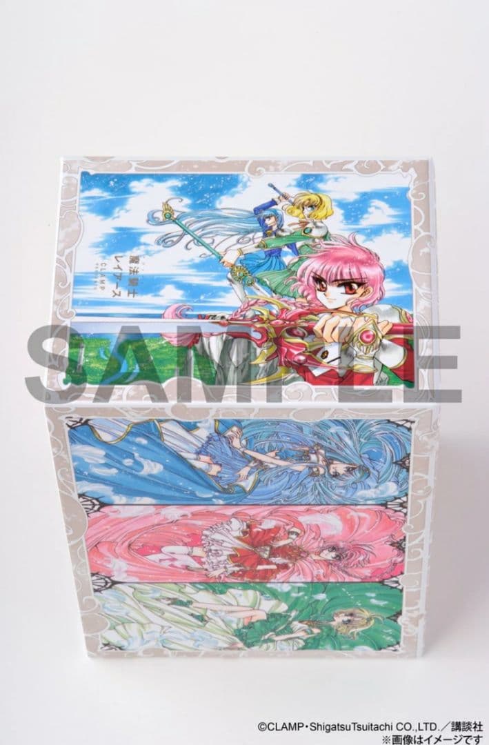 レイアース　収納BOX