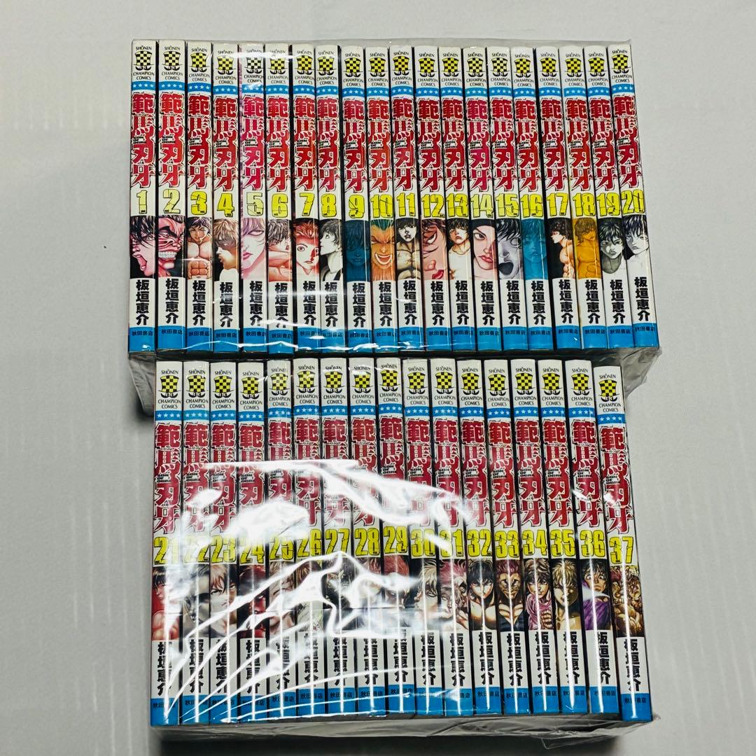 刃牙シリーズ 全150冊セット　グラップラー刃牙　バキ　範馬刃牙　バキ道　刃牙道