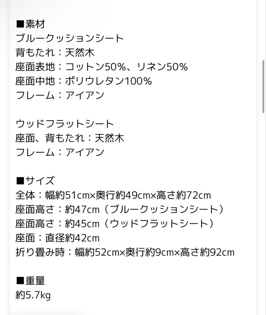 【ART OF BLACK】ウッドアーム フォールディングチェア リプロダクト