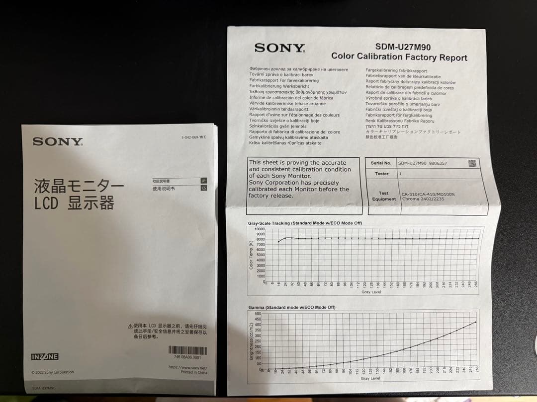 SONY INZONE M9 27インチ 4K ゲーミングモニター144Hz