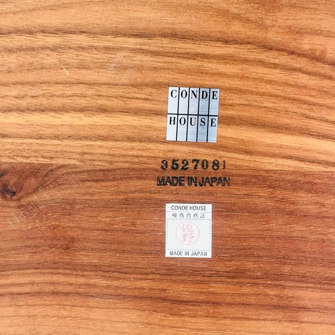 美品 CONDE HOUSE RBテーブル 購入価格78万 ダイニングテーブル