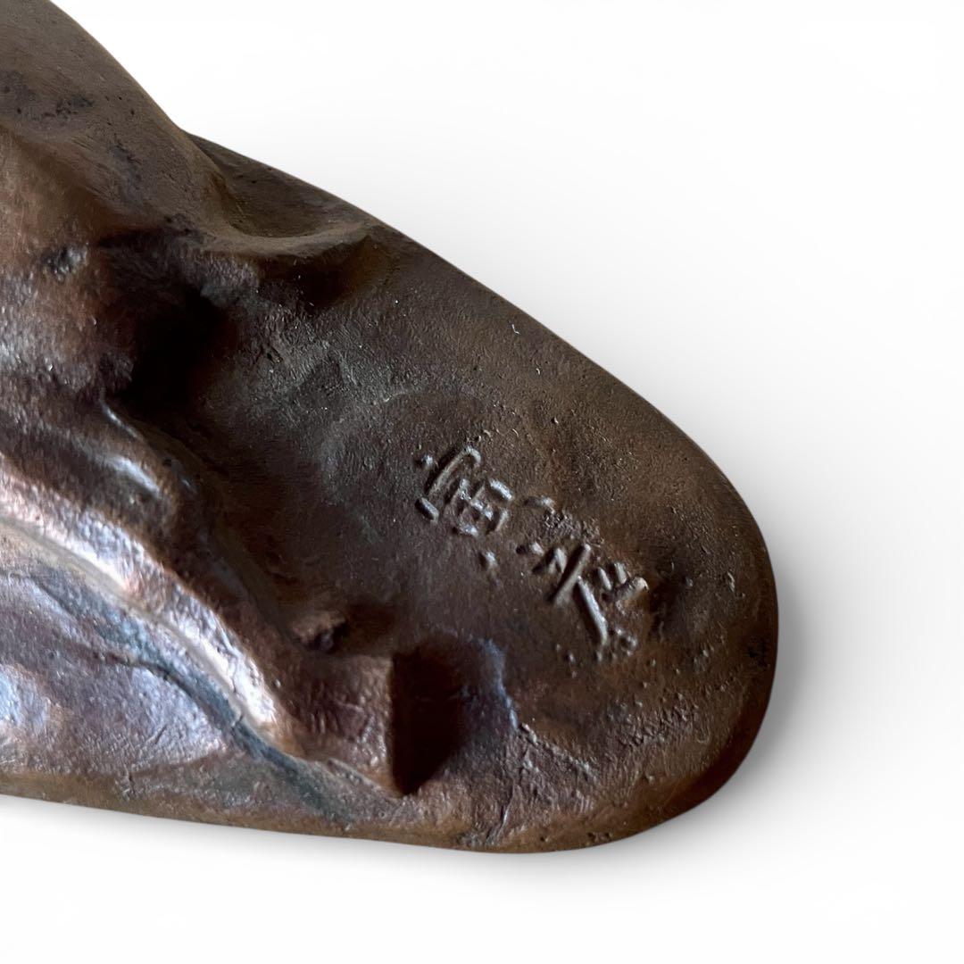 【希少】宮地寅彦 銅 ブロンズ 山羊 文鎮 書道具 共箱 在銘 置物 オブジェ