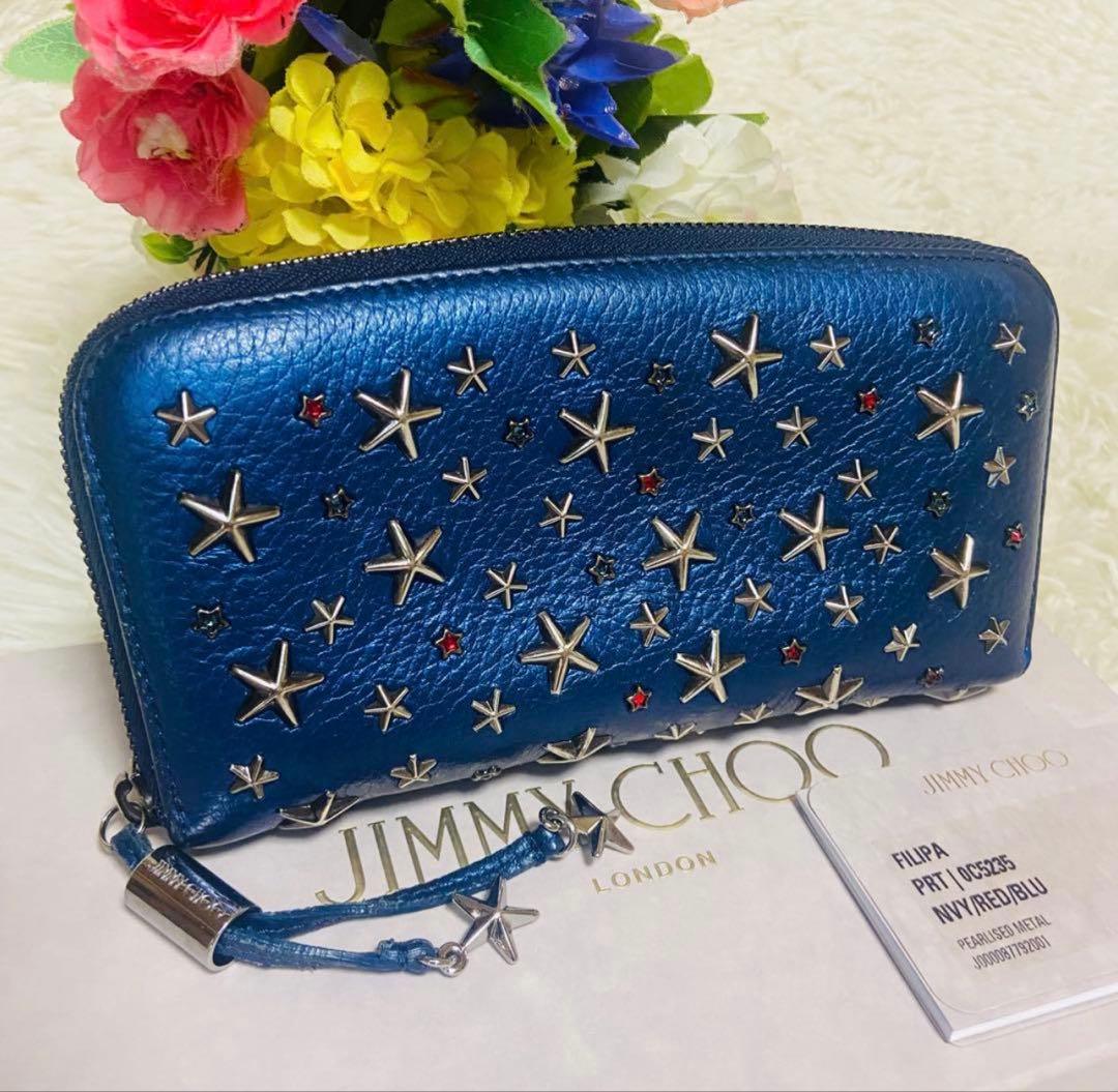 ♥*♥様 JIMMY CHOO✨ジミーチュウ✨FILIPA✨財布✨メタリックカラ