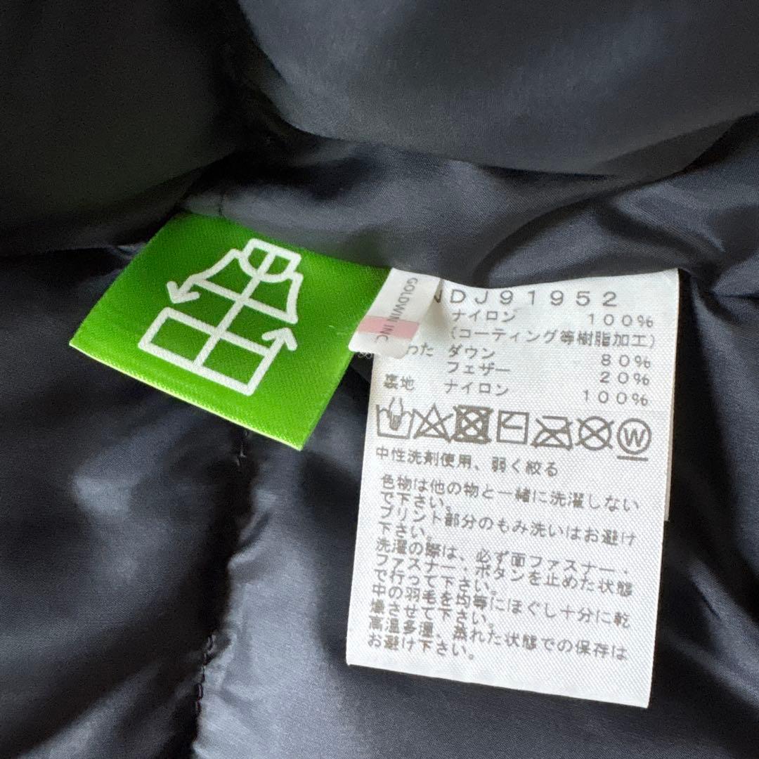 【美品】NORTH FACE ノースフェイス エンデュランス バルトロ カーキ