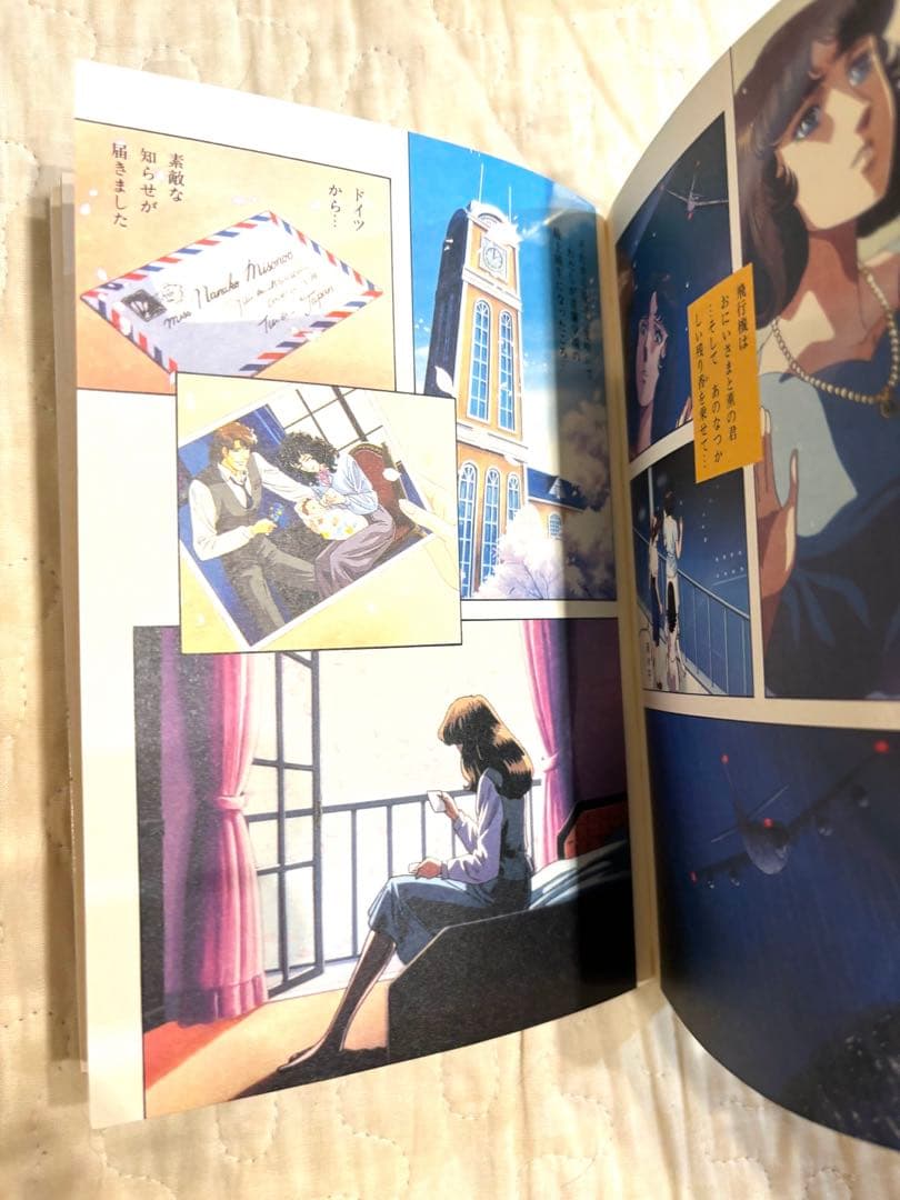 おにいさまへ　テレビアニメ版　８冊