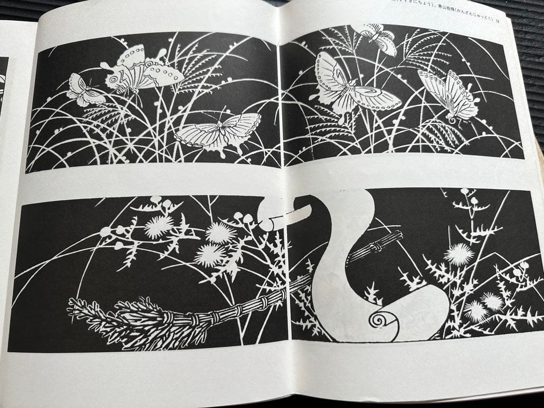 皮工芸・ 彫り物に関する江戸時代から各種の大工雛形の集大成　新選雛形絵様