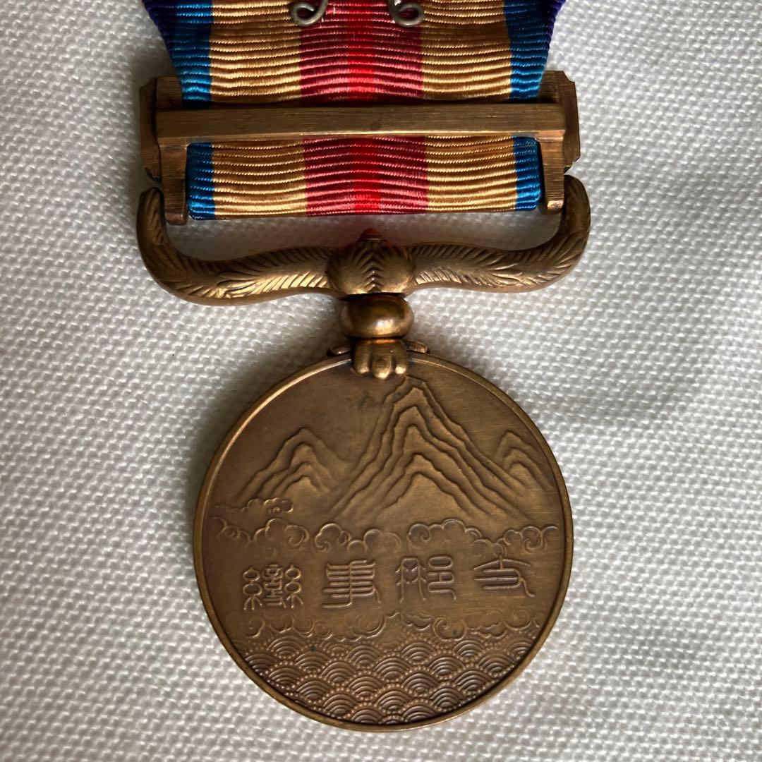 勲八等瑞宝章　支那事変従軍記章 共箱入り 勲章 記章　ヴィンテージ　希少　レア