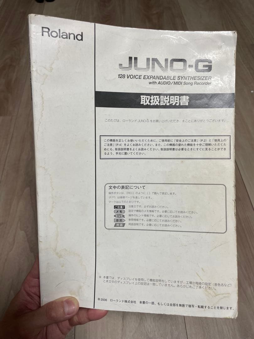 Roland ローランド シンセサイザー JUNO-G 【訳あり品】