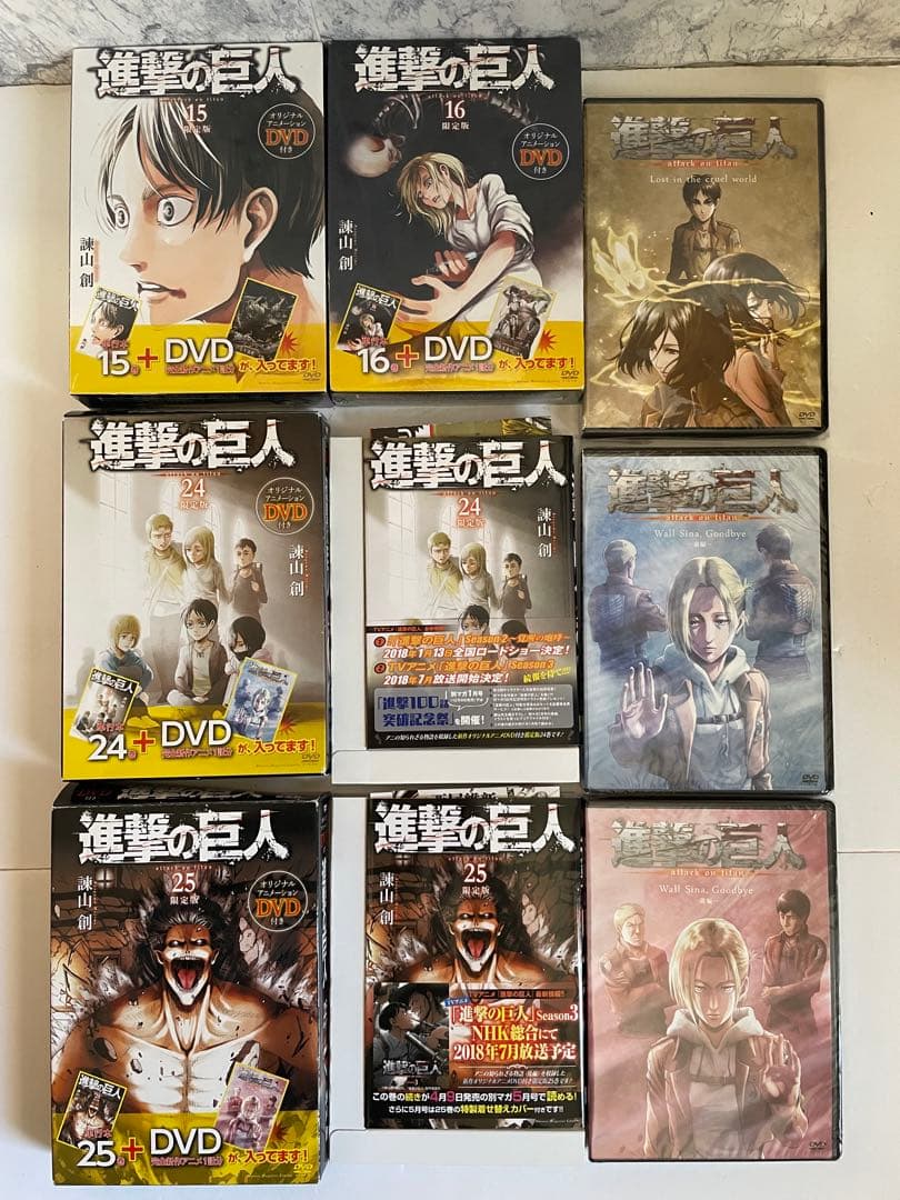 ⭐️全巻初版⭐️進撃の巨人【69冊】全巻セット＋関連書籍　DVD付限定版