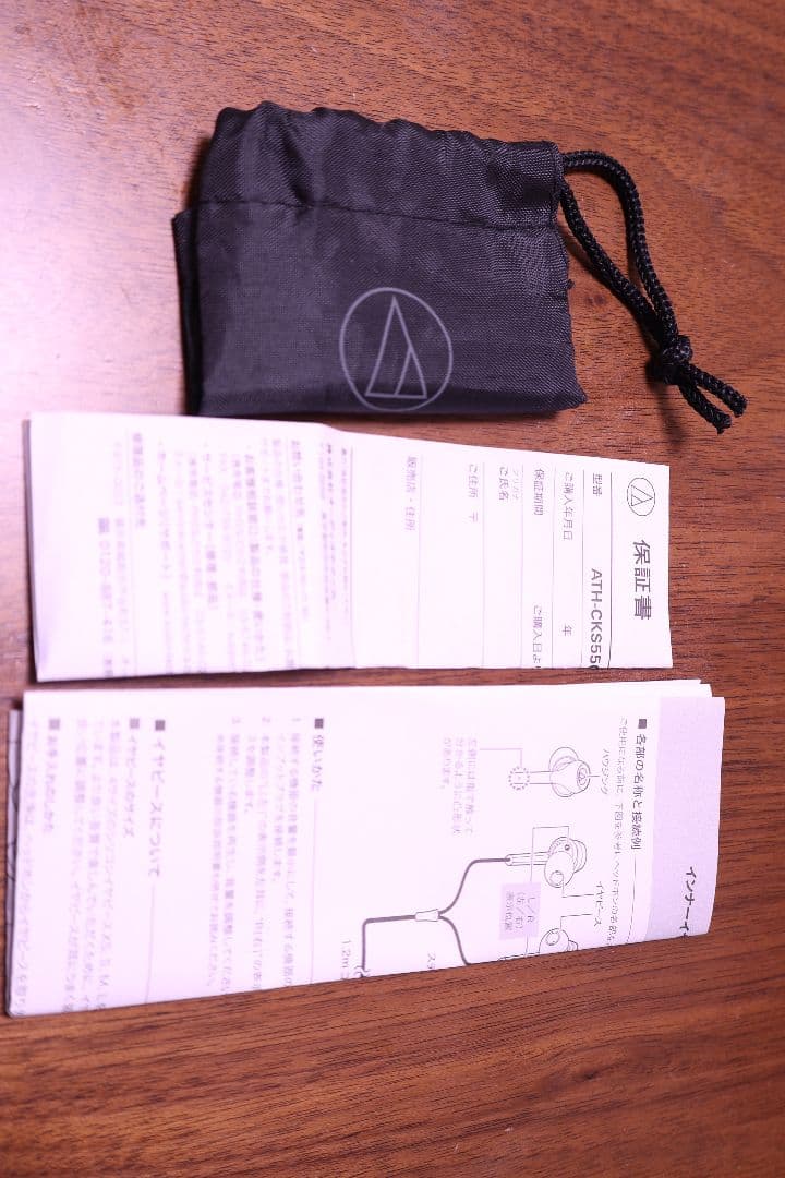 【美品】NW-A306 32G、ATH-CKS550X、ガラスフィルムセット