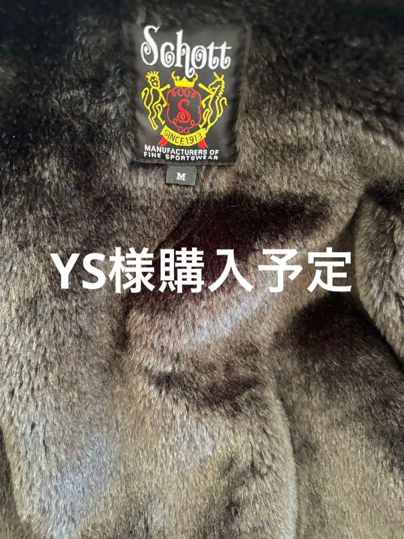 ⭐️極美品⭐️Schott レザー　スタジャン 裏ボア仕様　牛革　サイズM