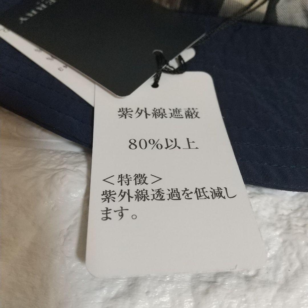 バーバリー ロンドン ハット リバーシブル ポケット付き