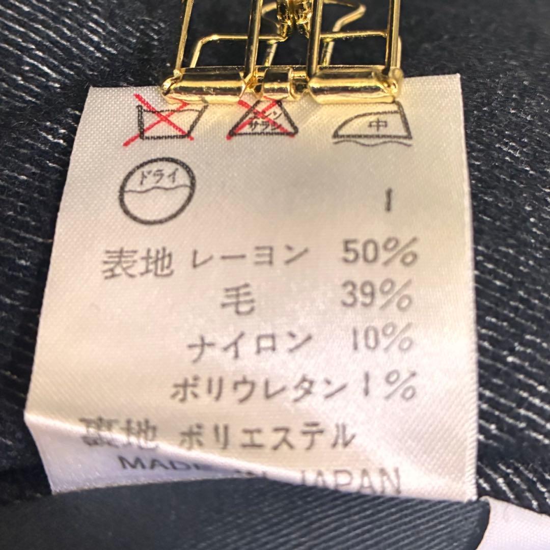 JEAN PAUL GAULTIER ロングコート ヴィンテージ