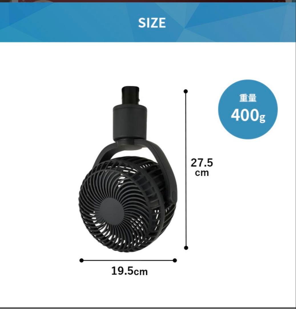 UZUKAZE レールファン ホワイト