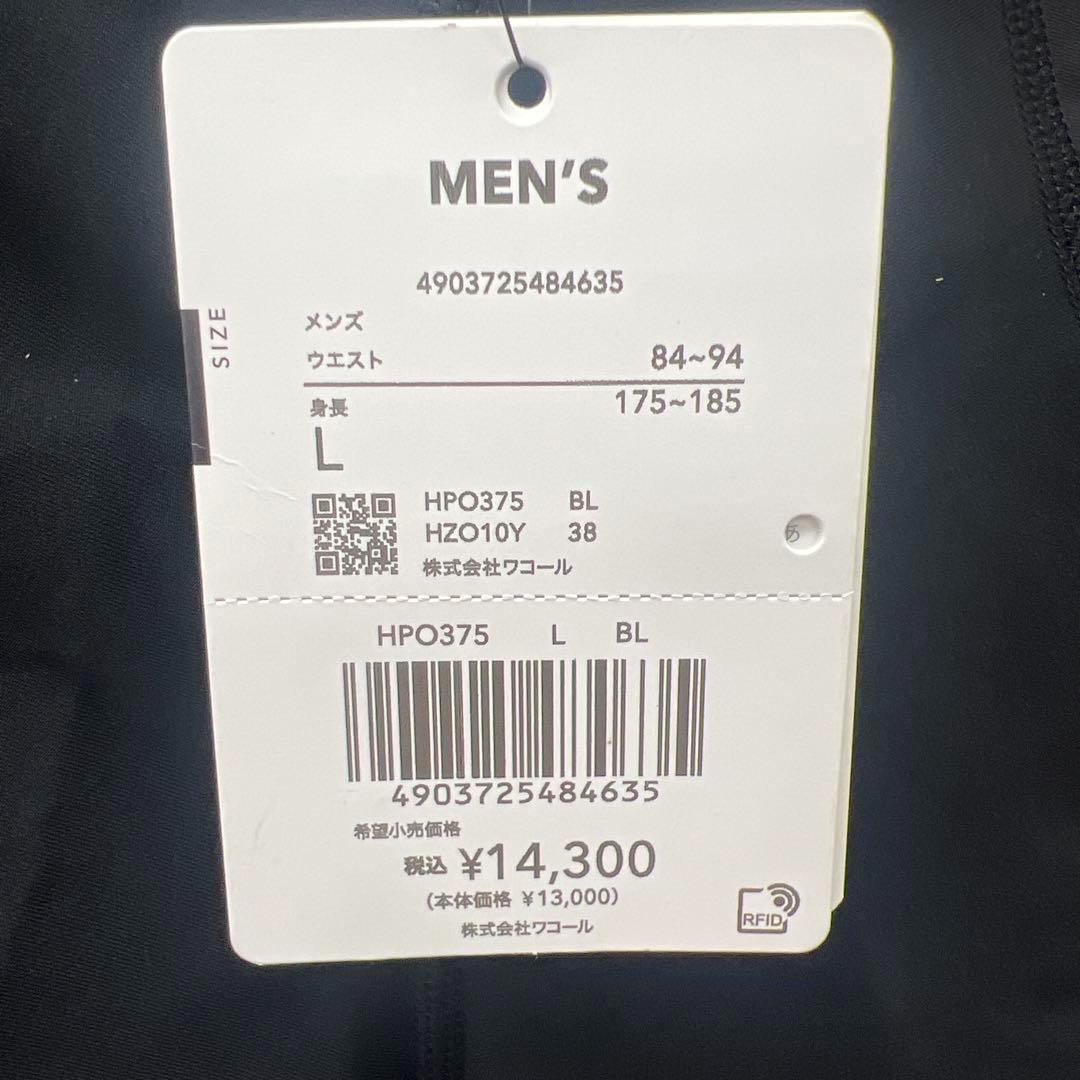 E130[シーダブリューエックス/ワコール]メンズスポーツタイツ腹圧サポート L