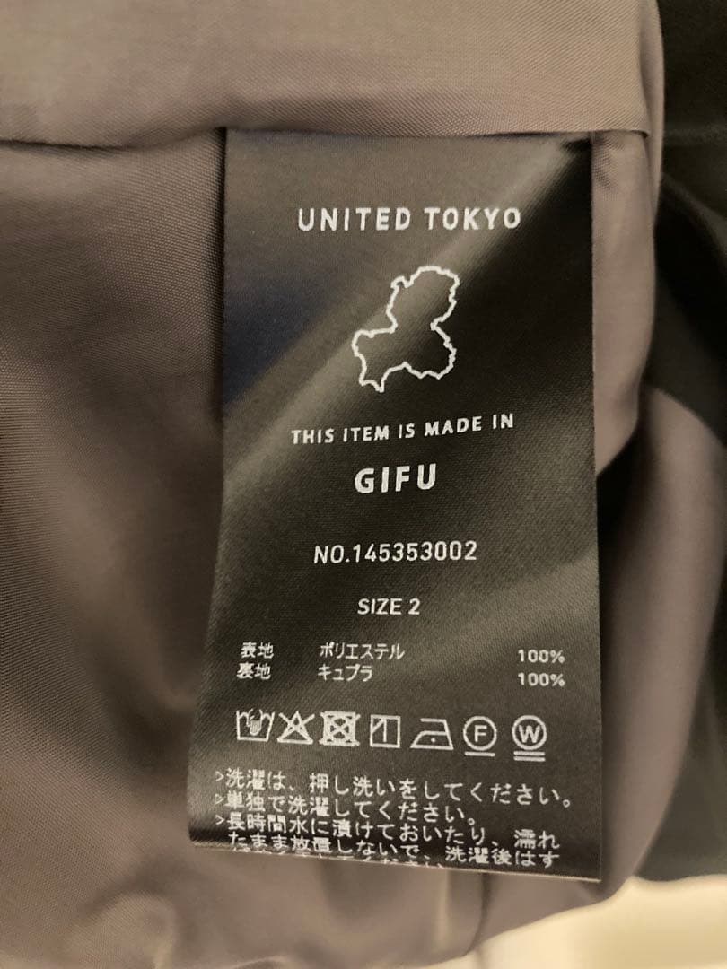 新品タグ付 UNITED TOKYO レイヤードカラーテーラードジャケット 黒