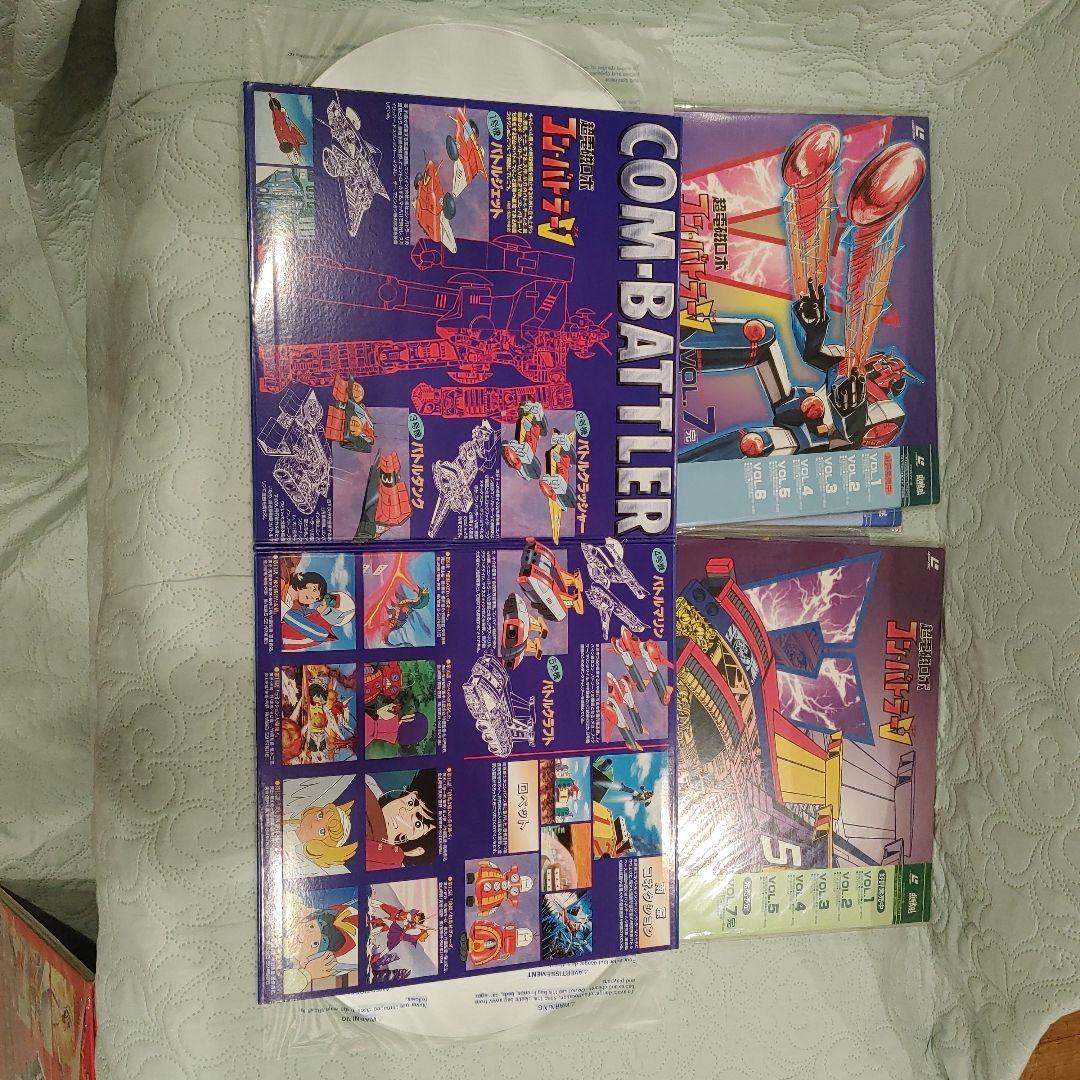 超電磁ロボ コン・バトラー V 全巻セットLD