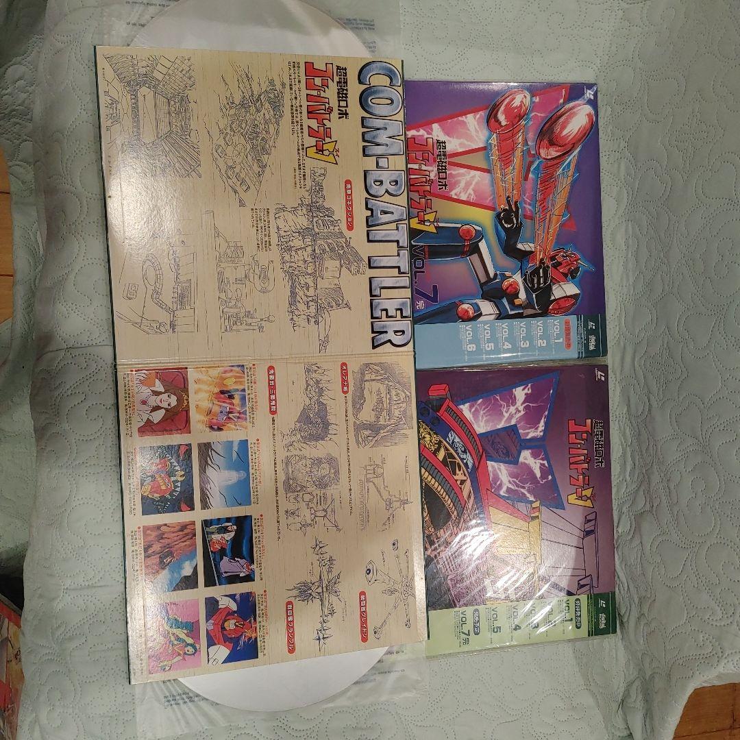 超電磁ロボ コン・バトラー V 全巻セットLD