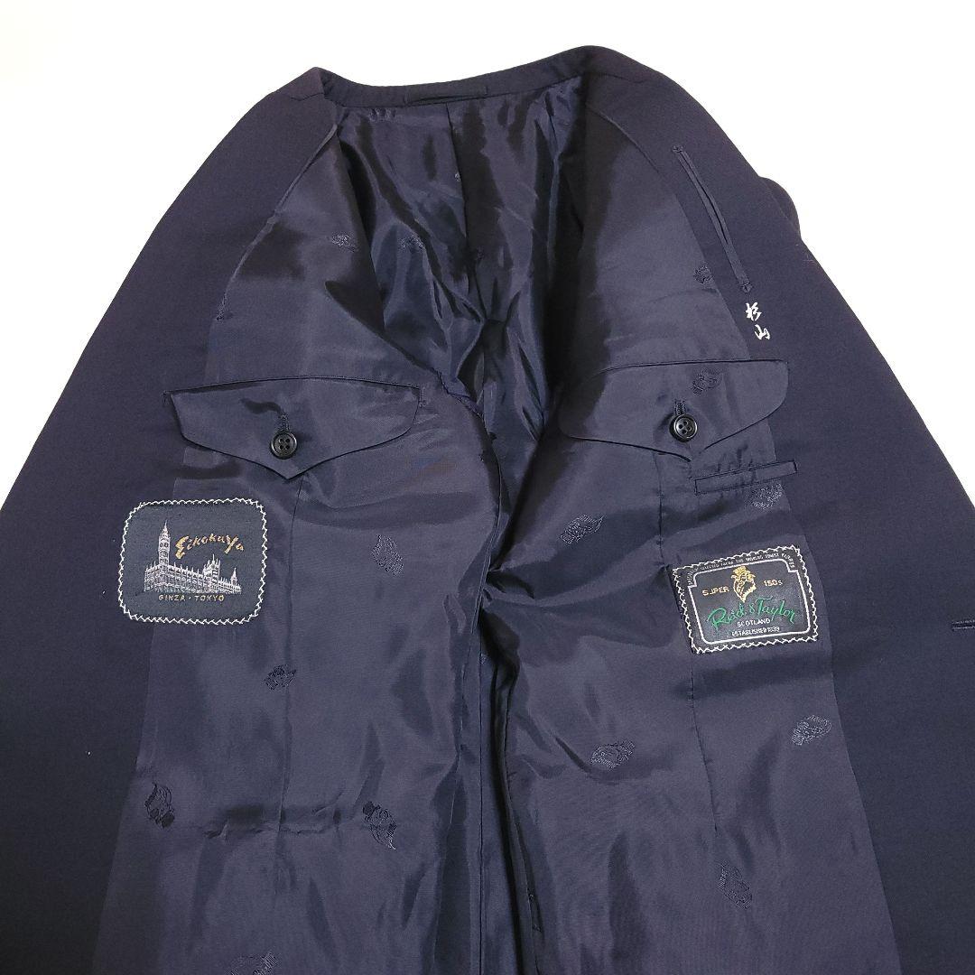 英國屋 Reid&Taylor 3ピース スーツ 紺 シルク裏地 高級 訳あり