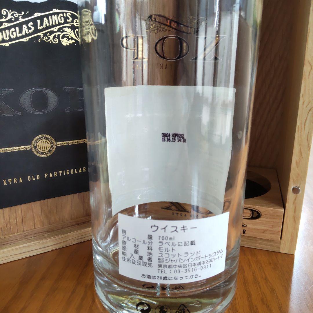 ザ・マッカラン 30年 空き瓶 XOP シングルモルトスコッチウイスキー