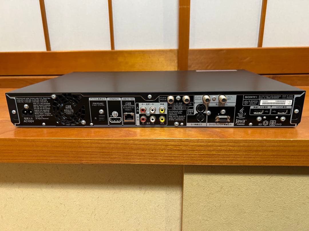 SONY BDZ-AT970T ブルーレイレコーダー 1TB 3番組同時録画