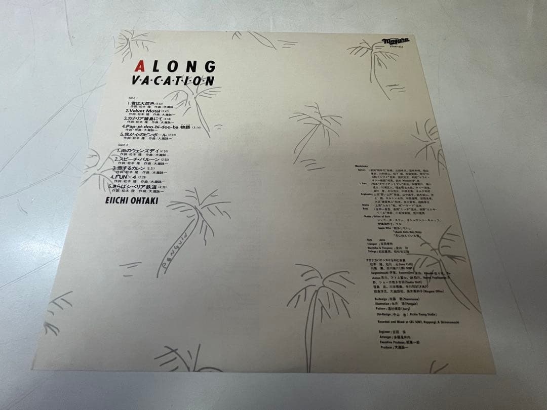 G767 廃盤 大滝詠一 ア・ロング・バケイション 帯付きLPレコード1981年