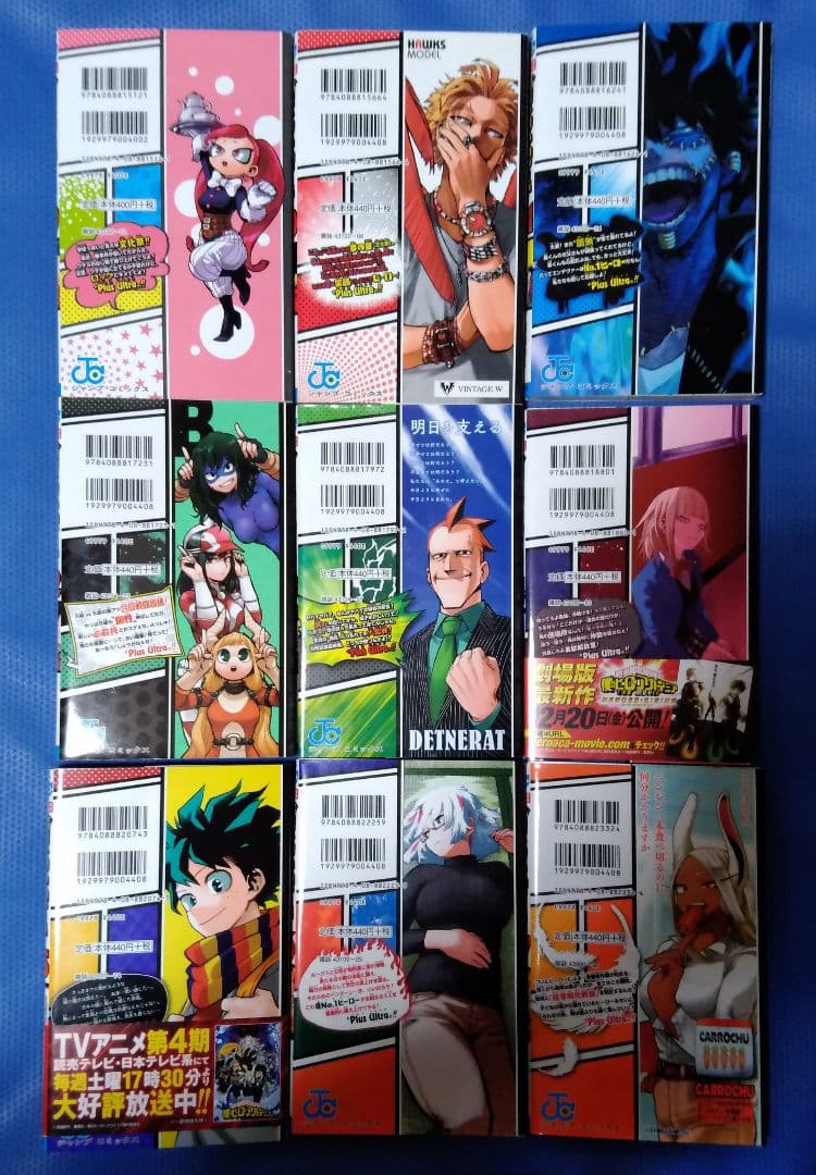 僕のヒーローアカデミア ヒロアカ 全巻セット＋映画特典 4冊