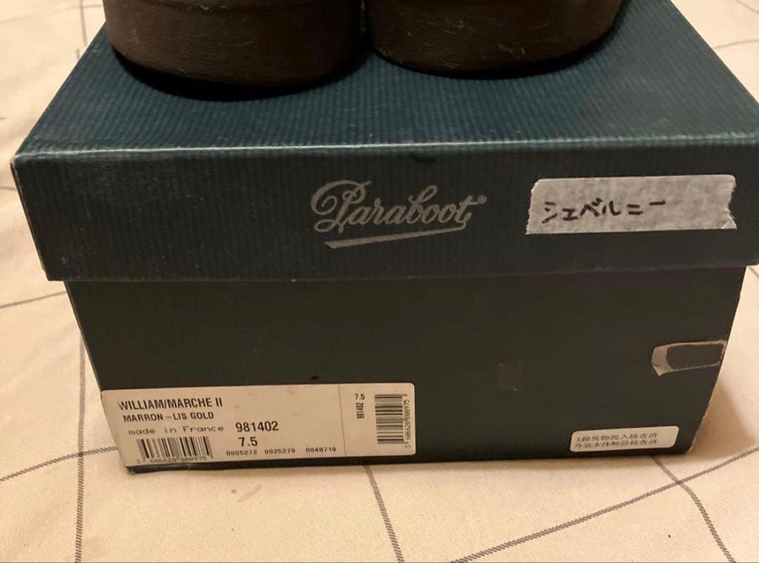 パラブーツ シュベルニー Paraboot