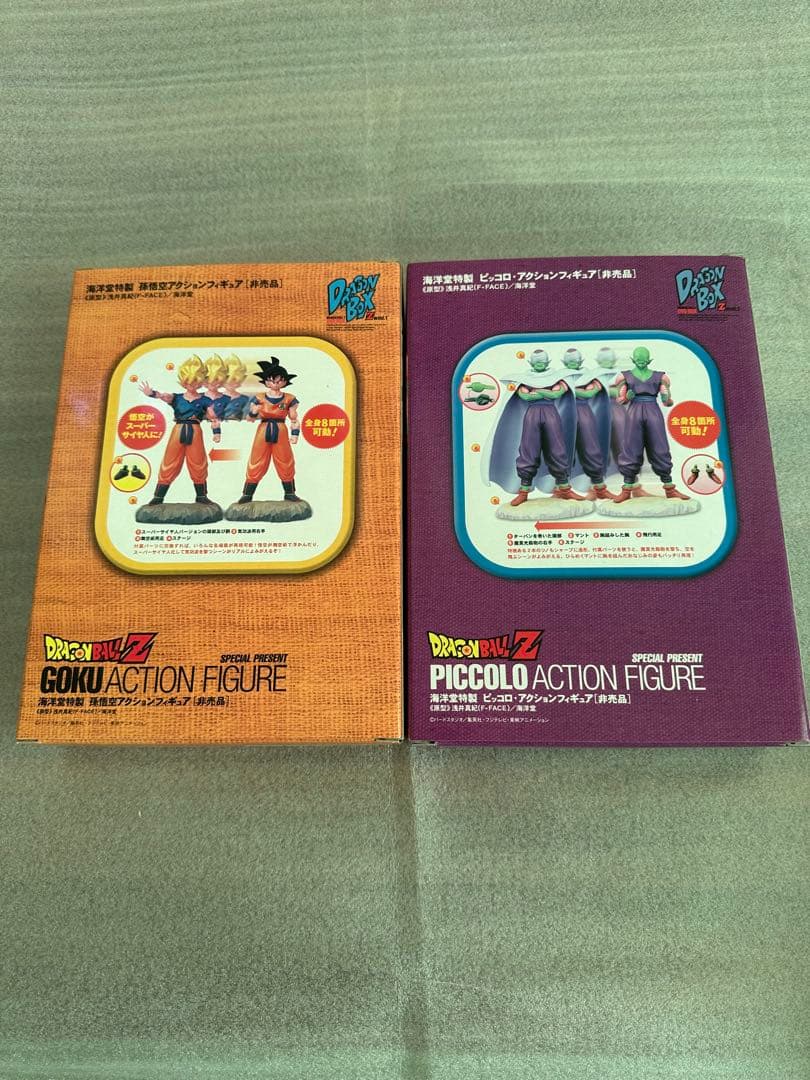 ドラゴンボールZ DVD-BOX Z編 VOL.1 VOL.2 セット
