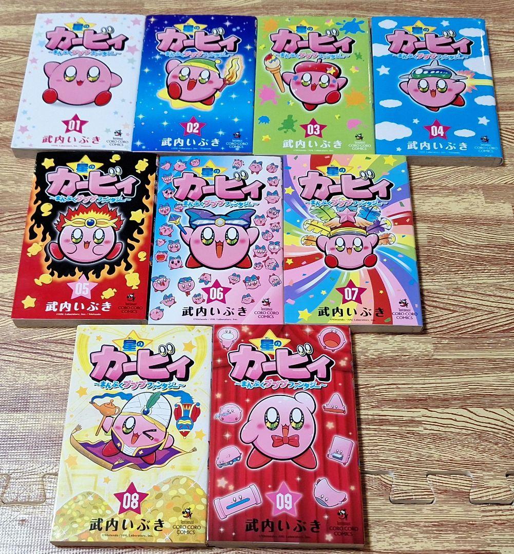 【少年漫画まとめ　　コロコロコミック】③ バラ・セット・まとめ売り可能