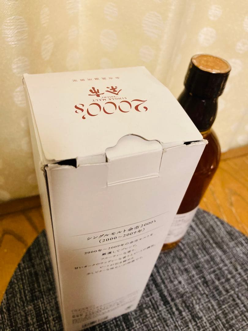 終売　貴重★ニッカ 余市 2000's 500ml 新品未開封‼️入手困難品