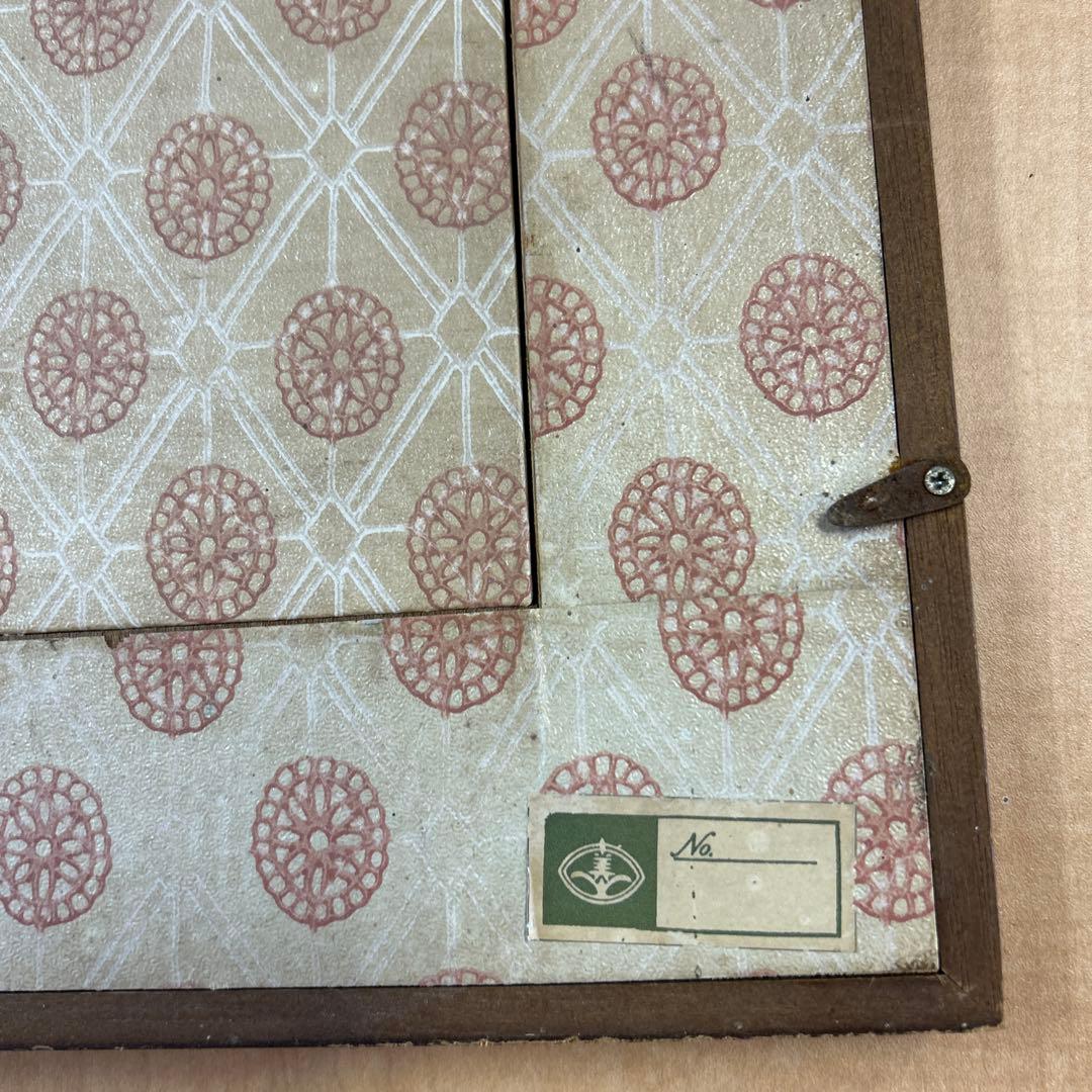 鷲谷七菜子さん？　俳句　色紙