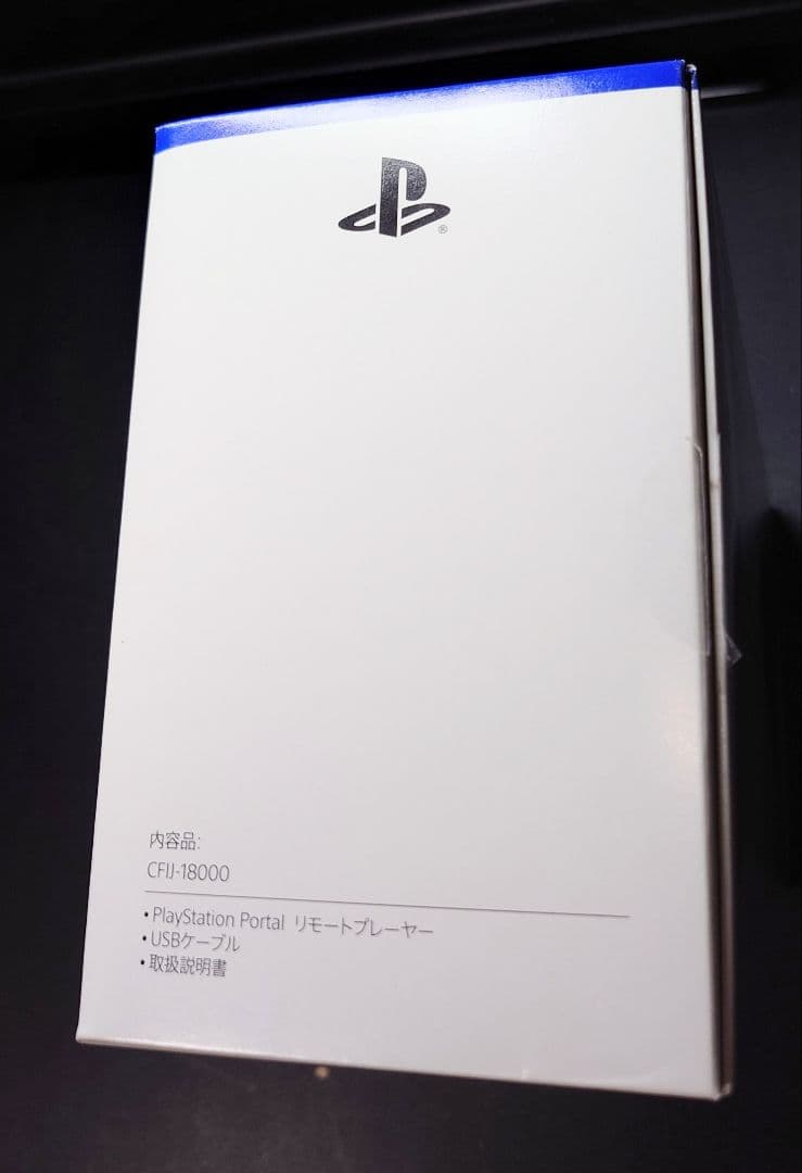 PlayStation Portal　ホワイト ケース付き