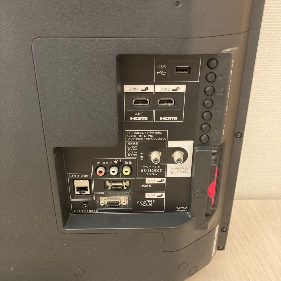 【動作品】SHARP AQUOS 40インチ 液晶テレビ LC-40H30