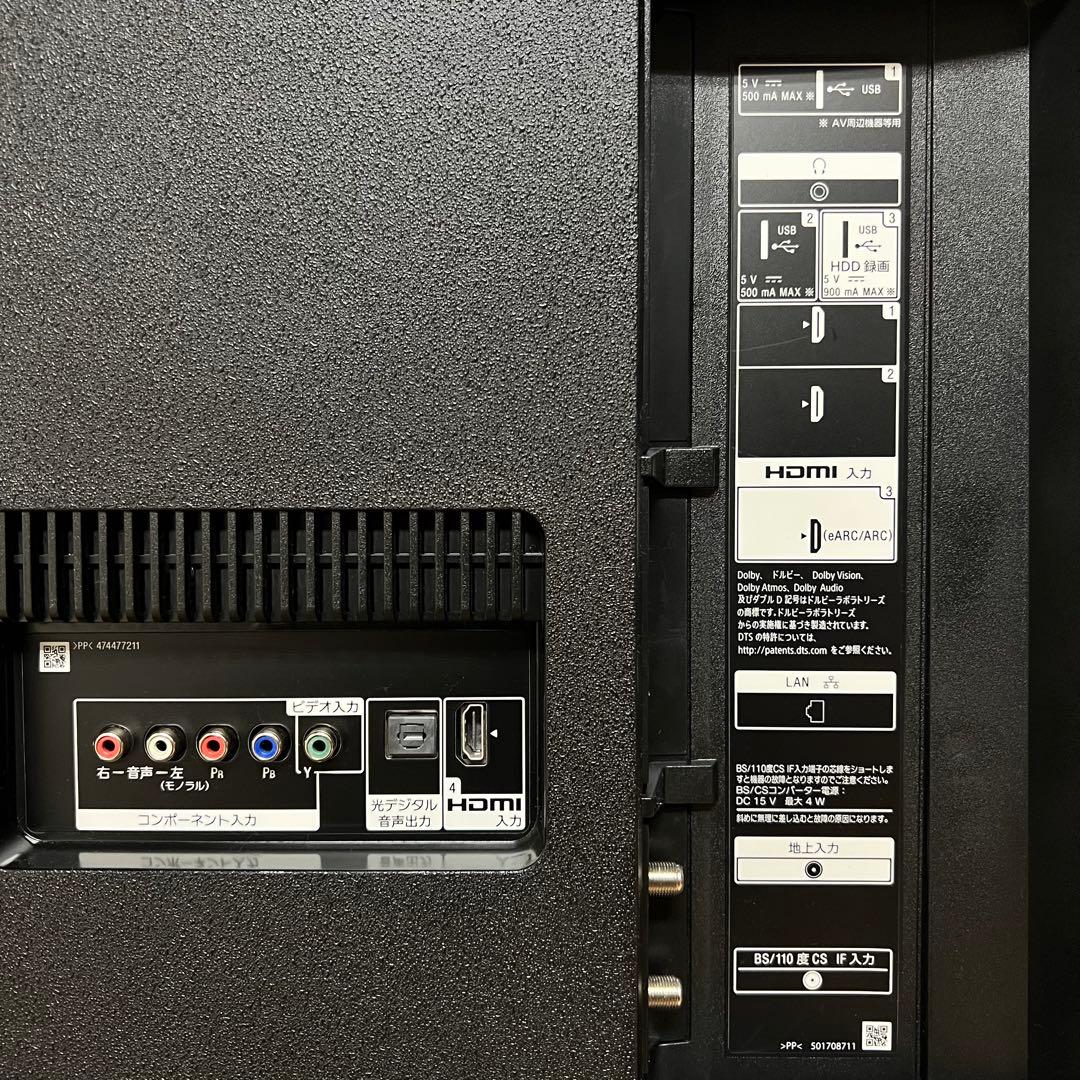 SONY 55V型 4K 液晶テレビ BRAVIA KJ-55X8550H