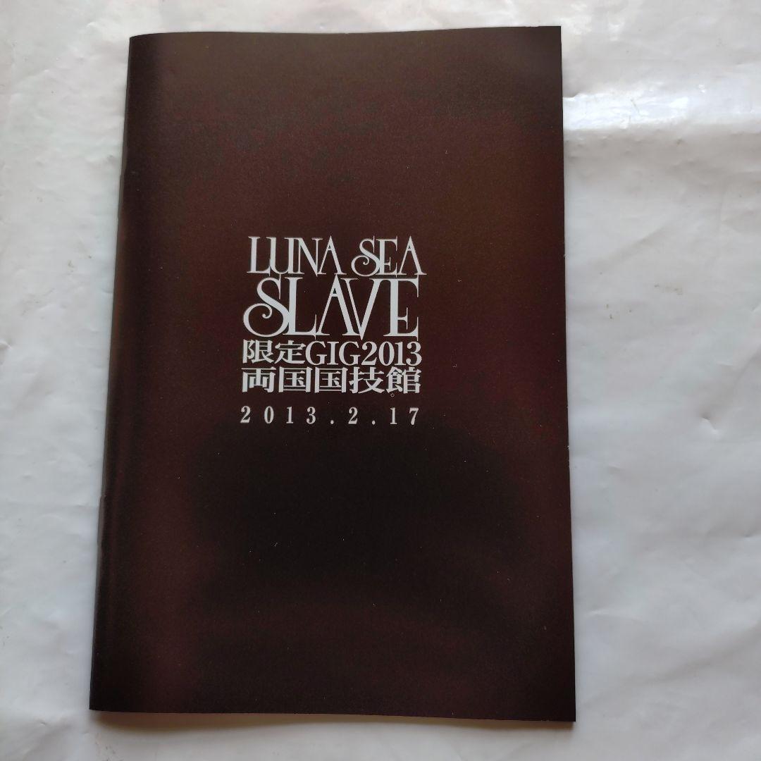 LUNA SEA SLAVE 限定GIG2013 両国国技館 DVD