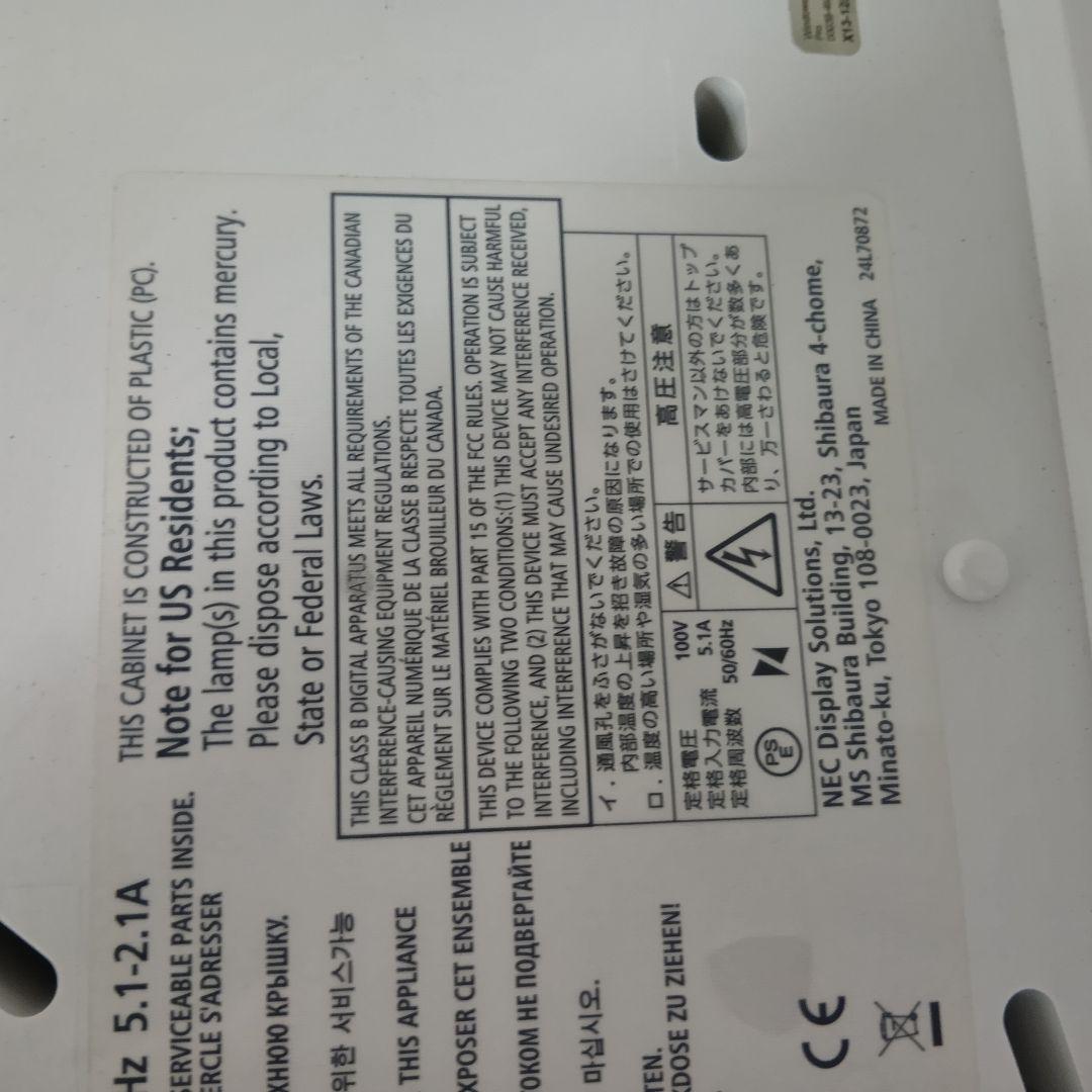 NEC プロジェクター NP-PA500UJL　※リモコンなし