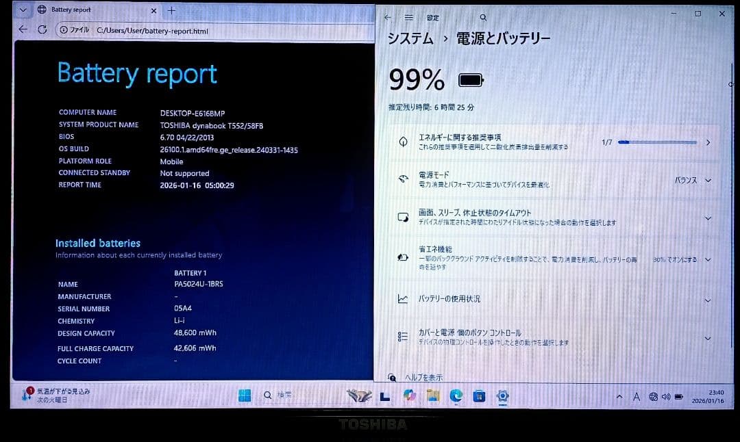 TOSHIBA dynabook Corei7 メモリ16GB SSD512GB