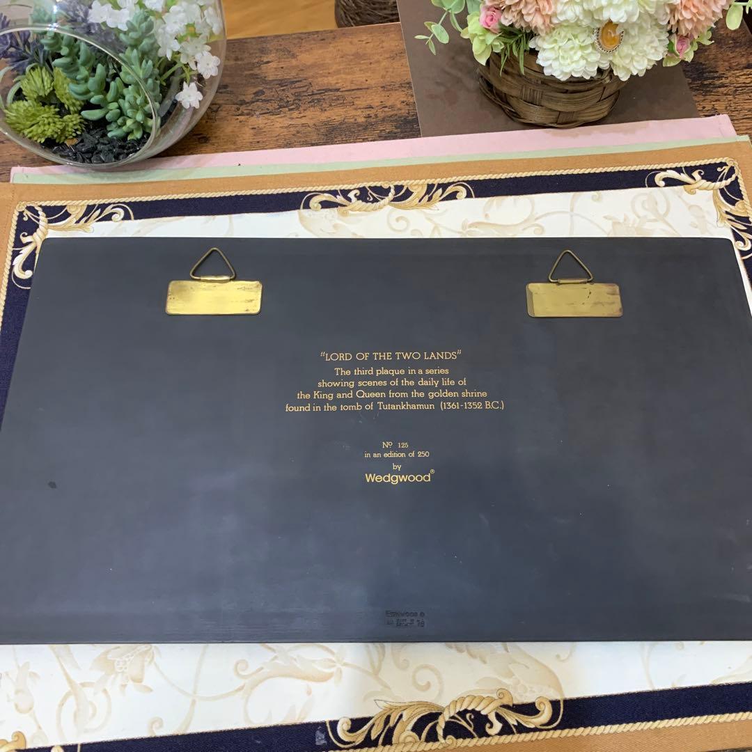 希少　ウェッジウッド ジャスパー　ブラック　エジプシャン　プラーク　陶板　額