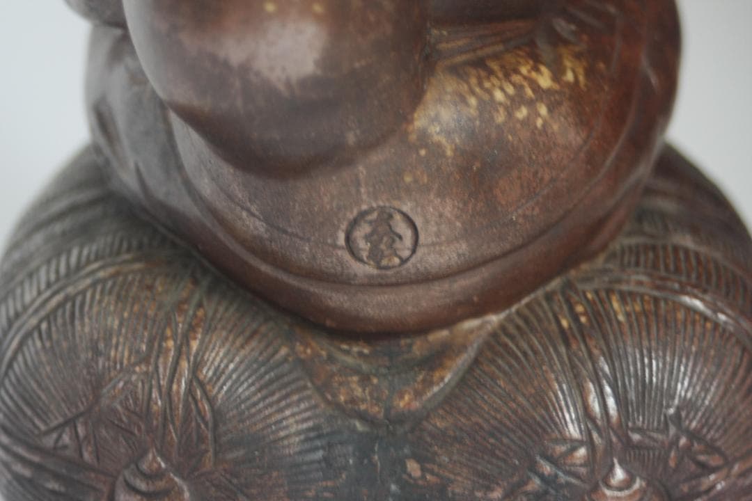 在銘　友弘作　大黒天　古備前焼