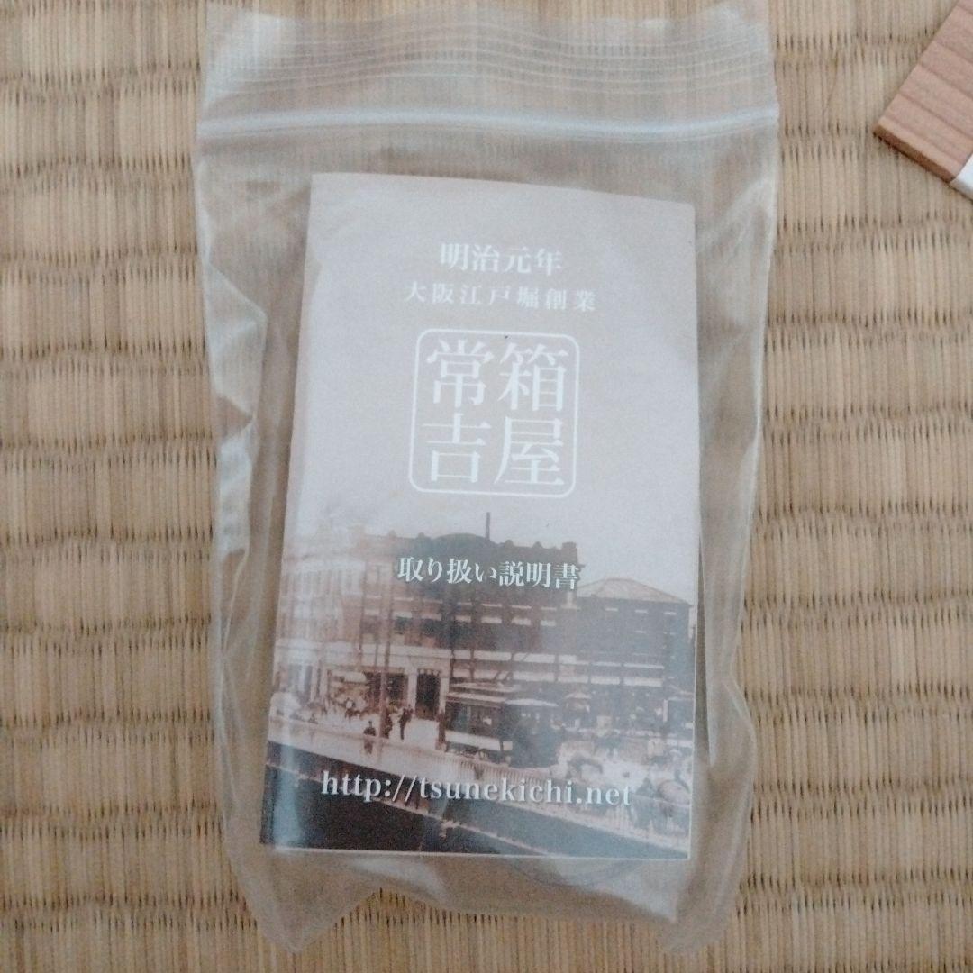 新品未使用品　高級　箱屋常吉　日本杉　キッズ用　弁当箱　セット　スギ　木製