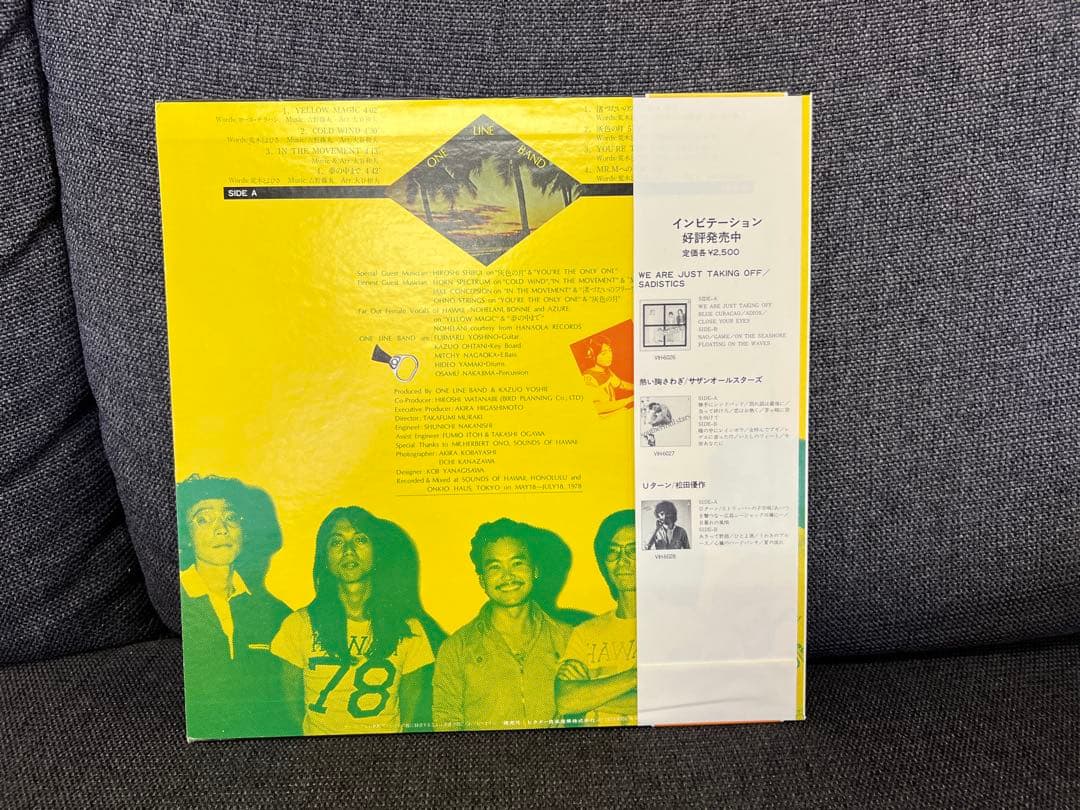 邦楽 ONE LINE BAND / YELLOW MAGIC VIH-6029LP