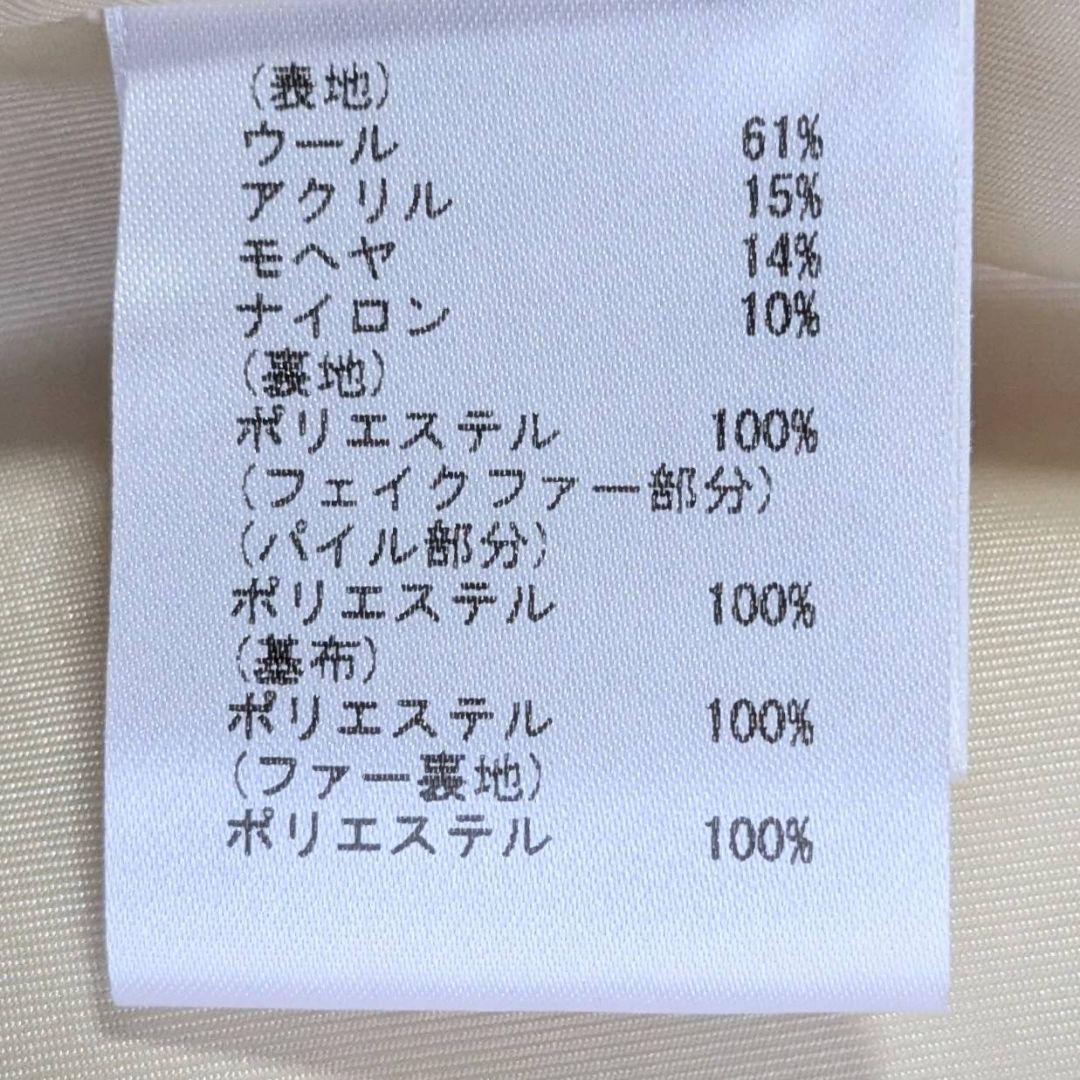 ダイアグラム 2way シャギーフードポンチョ コート ファー イエロー S