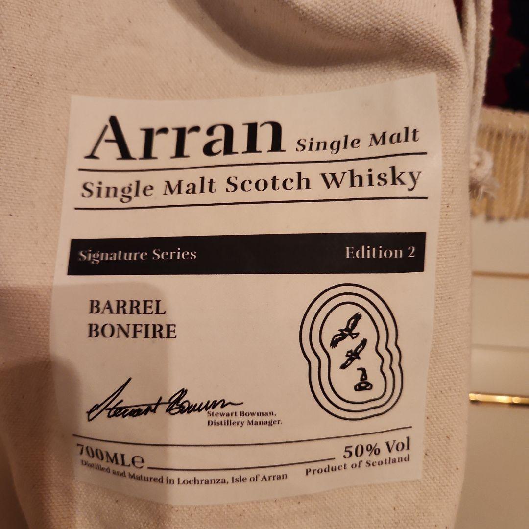 [新] Arran Barrel Bonfireエディション2[限定]300本