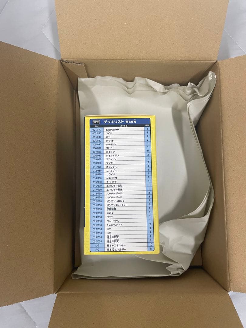 ポケモンカード　ピカチュウ　横浜記念デッキ