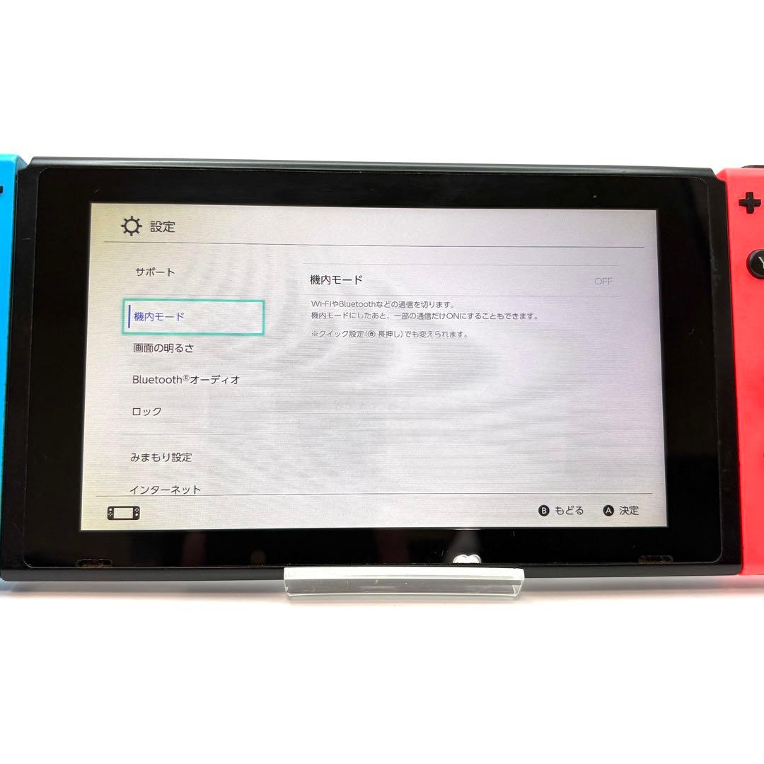 【動作確認◯】Nintendo Switch 本体 ネオンブルー ネオンレッド