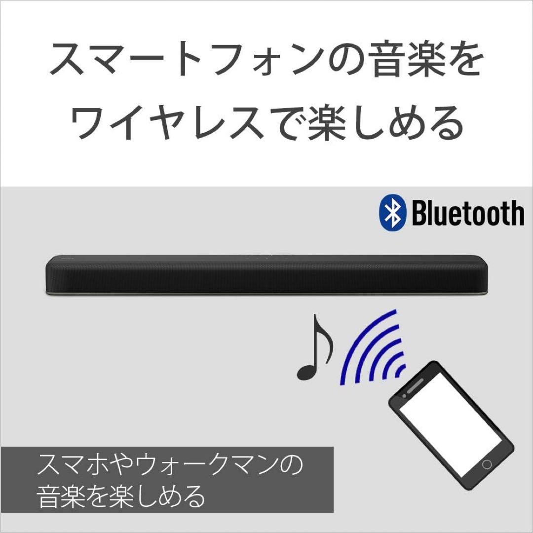 【サンタ】ソニー　サウンドバー　HT-X8500　SONY　スピーカー