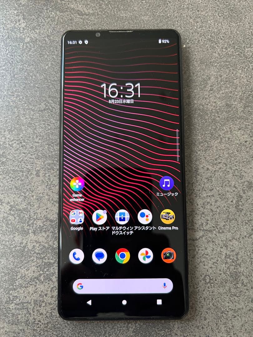 Xperia1 iii 本体　512GB フロストブラック