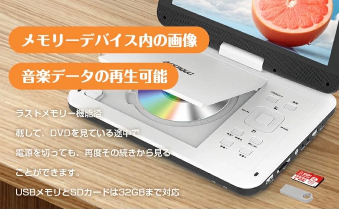 ❤️大特価❤️ ポータブルDVD 車載ホルダー　10.5インチ　CPRM対応