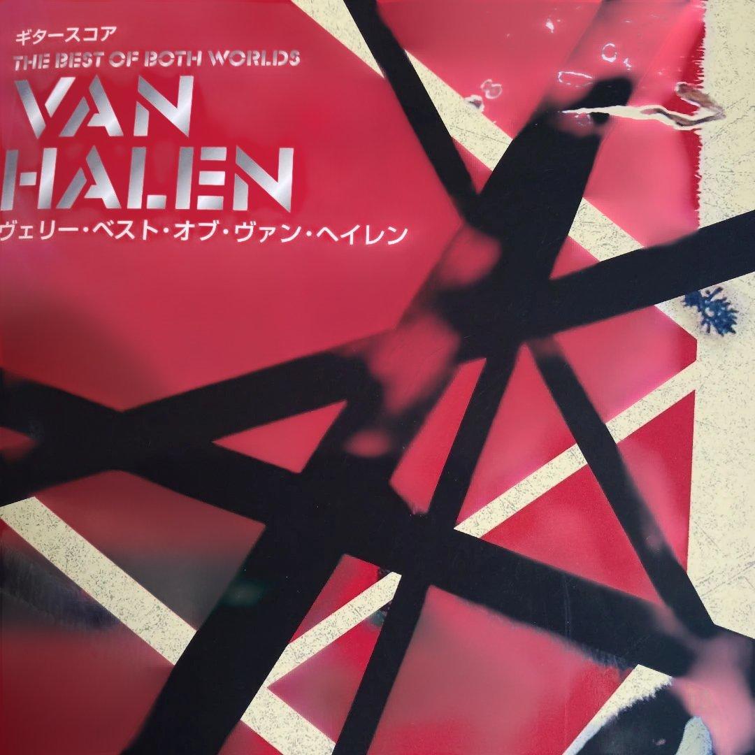 バンドスコア VAN HALEN THE BEST OF BOTH WORLDS